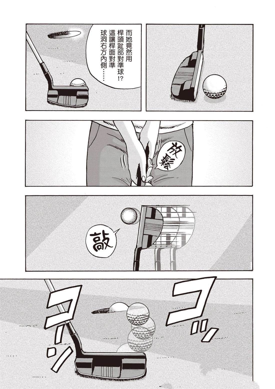 第13卷 第152页