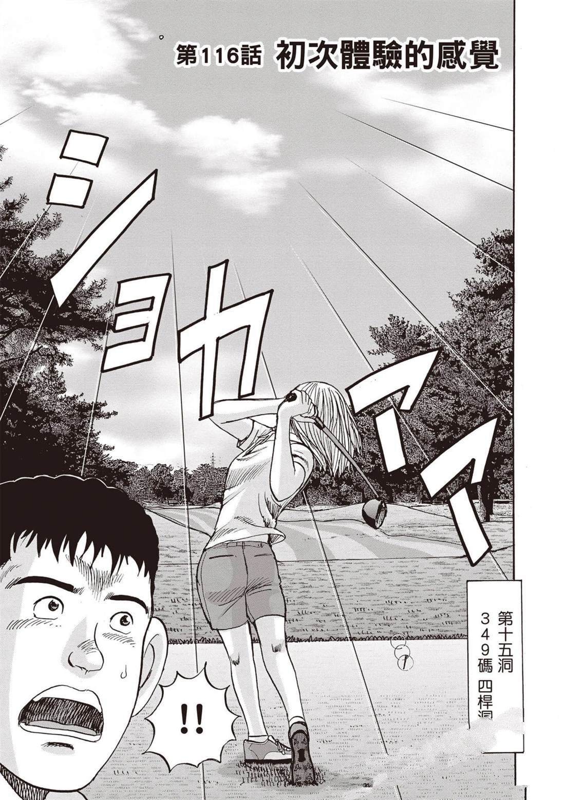 第13卷 第184页