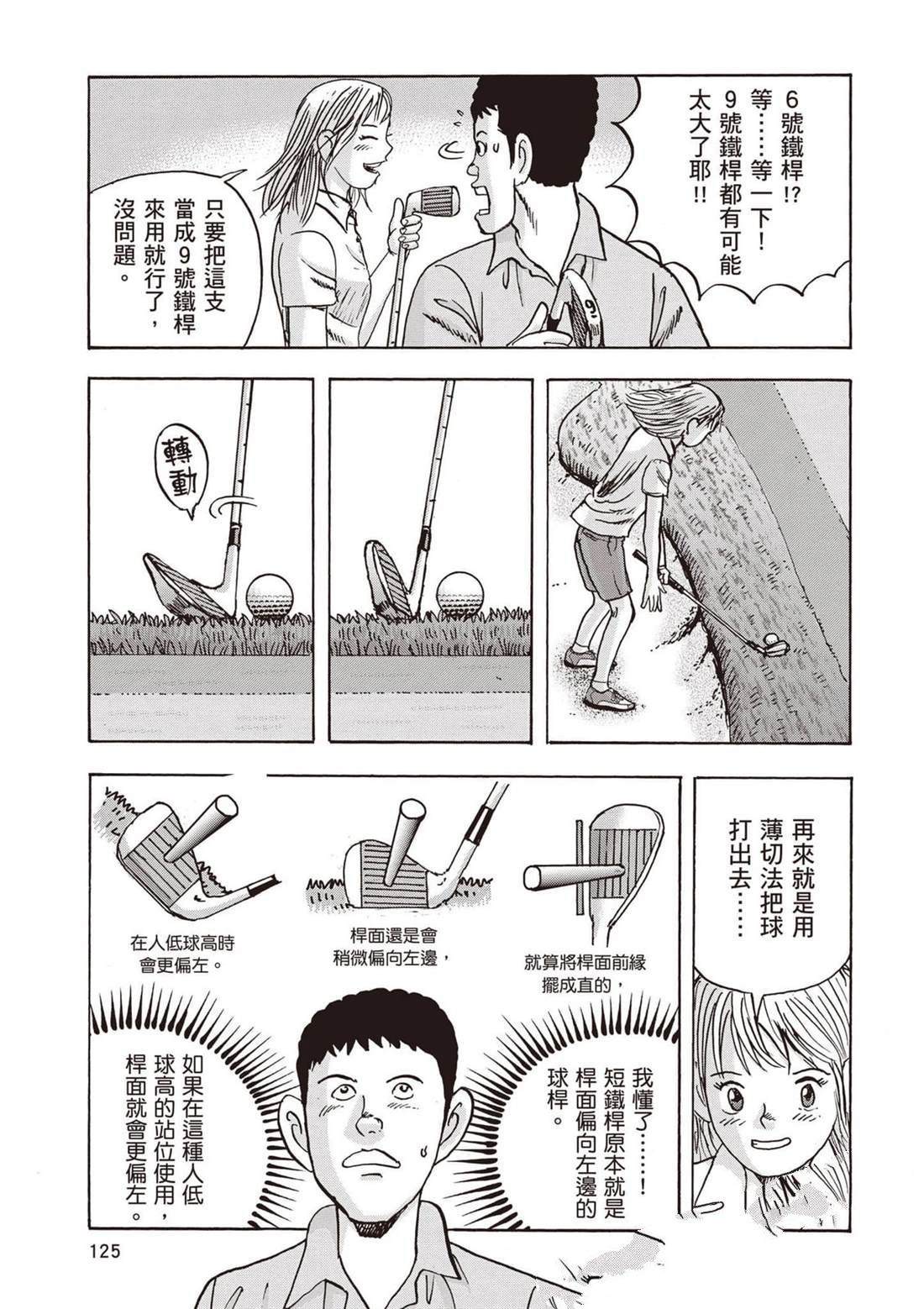 第13卷 第126页