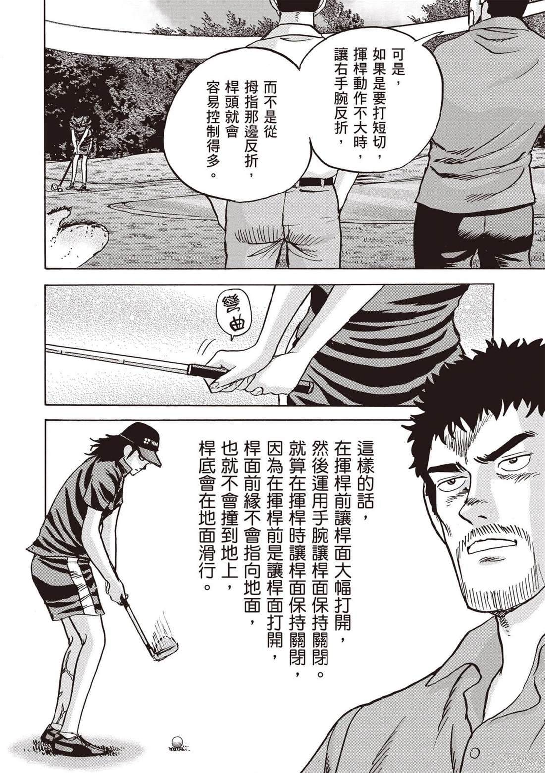 第13卷 第13页