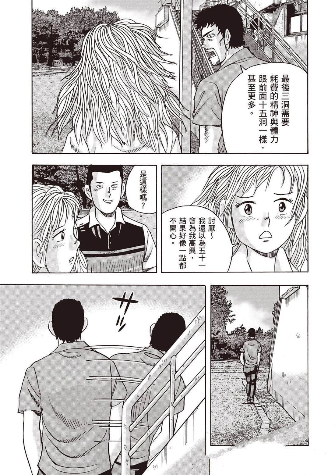 第13卷 第34页