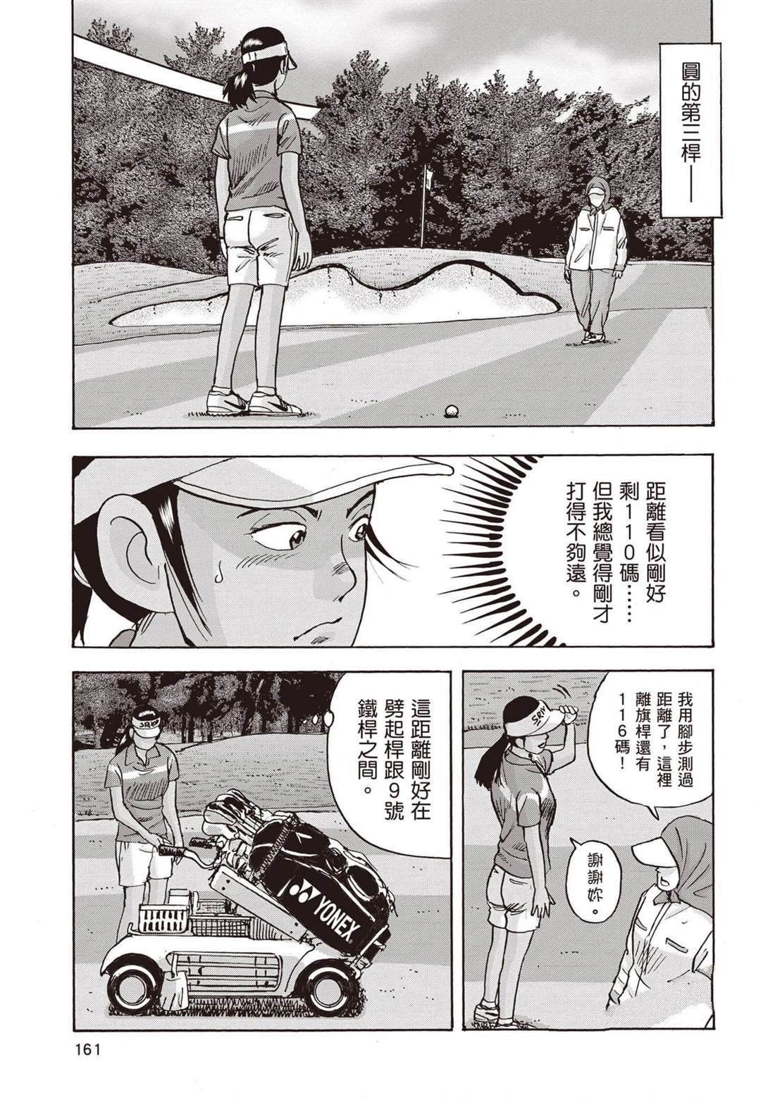 第13卷 第162页