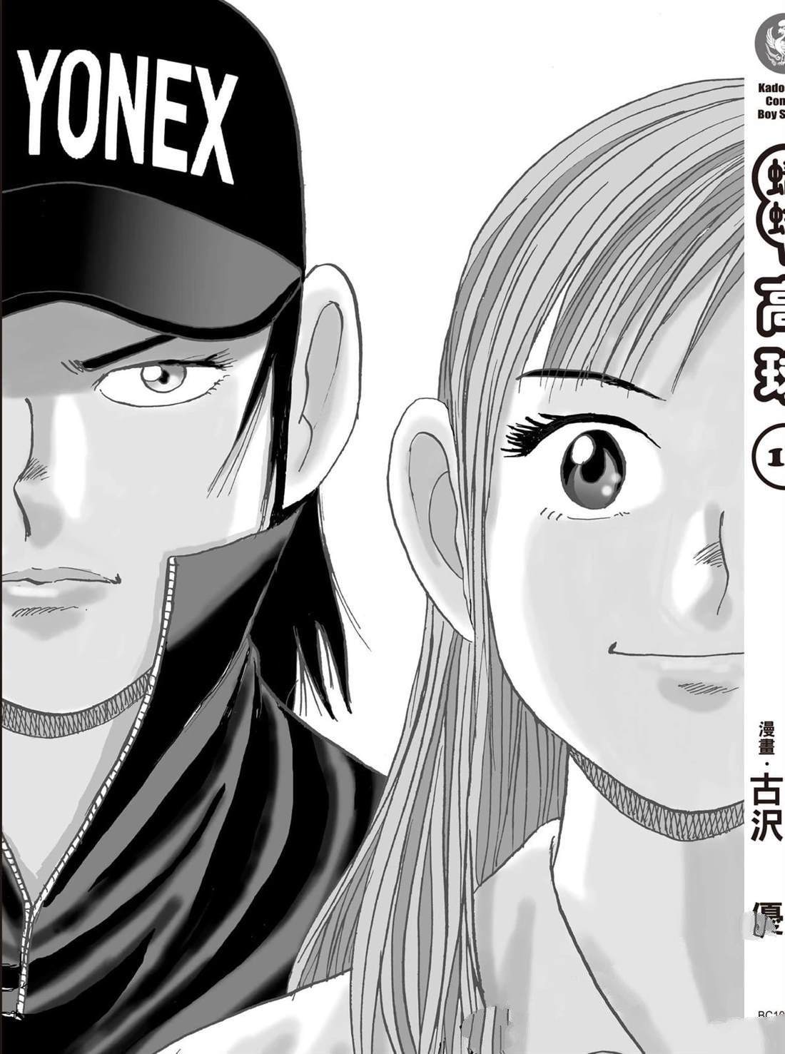 第13卷 第212页