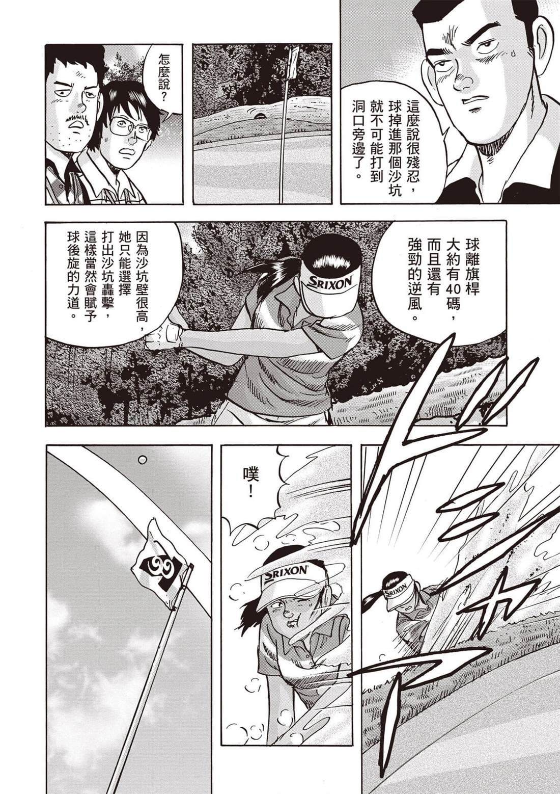 第13卷 第21页