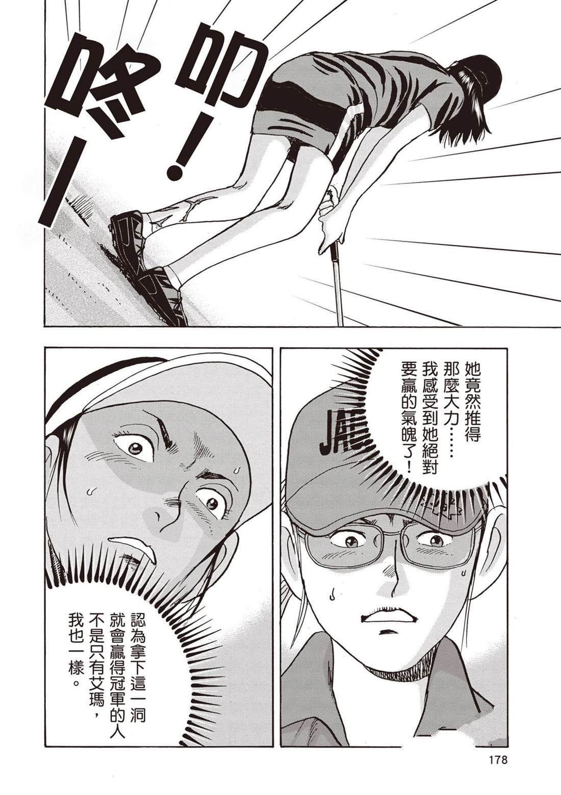 第13卷 第179页
