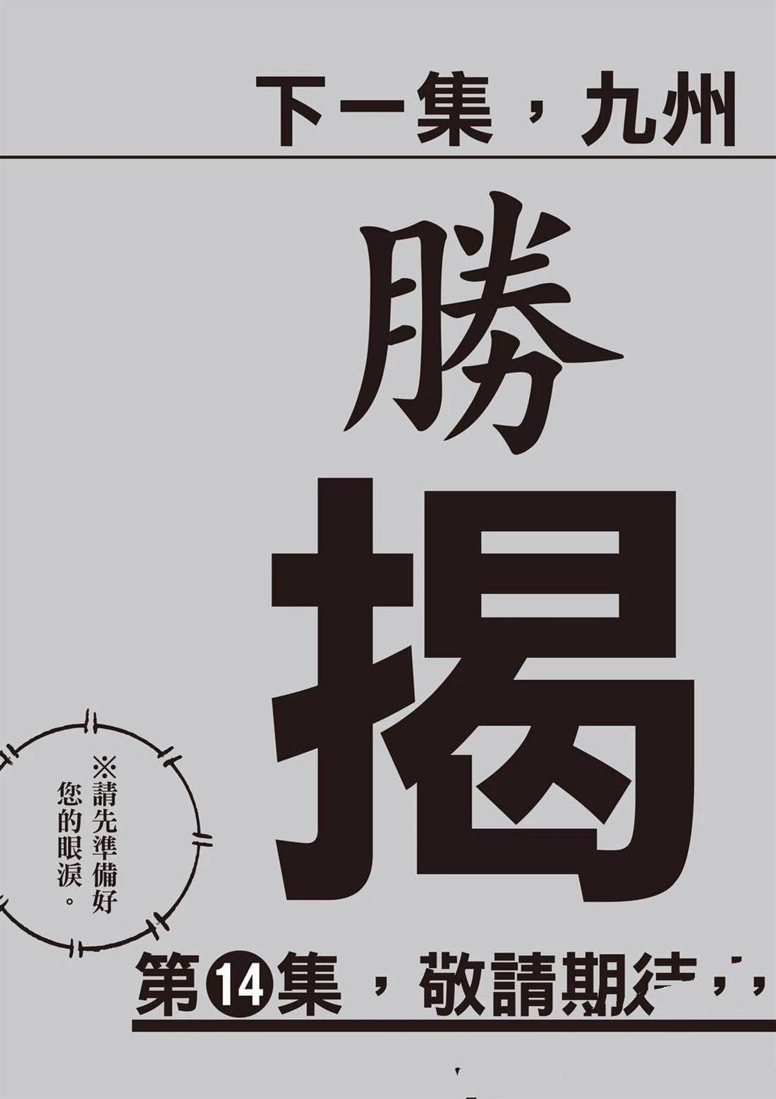第13卷 第208页