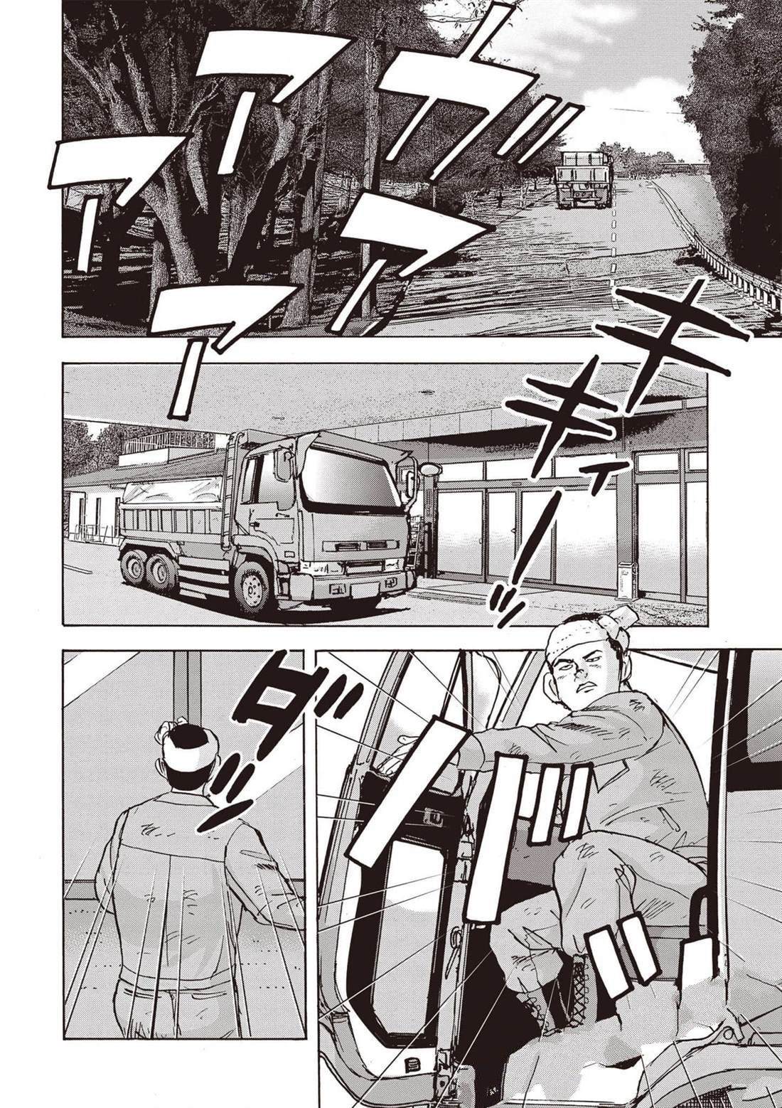 第13卷 第41页