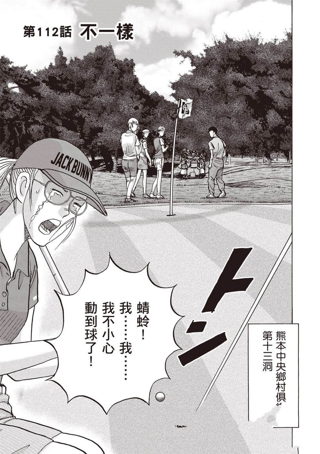 第13卷 第94页
