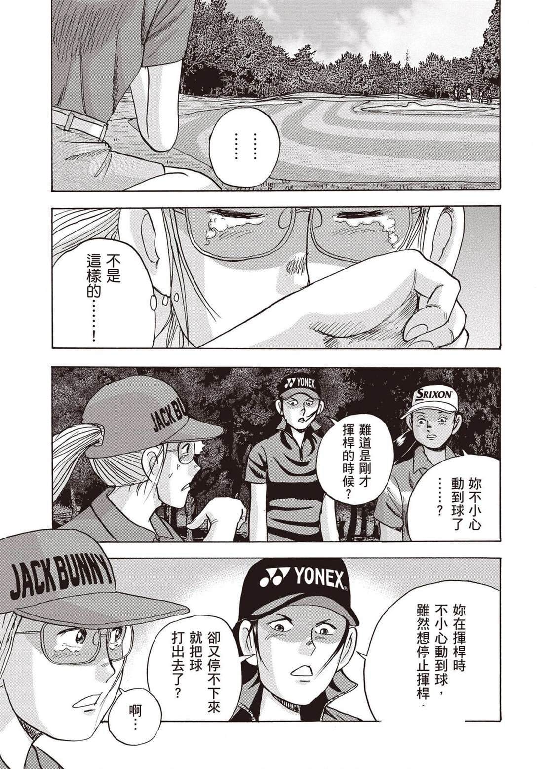 第13卷 第96页