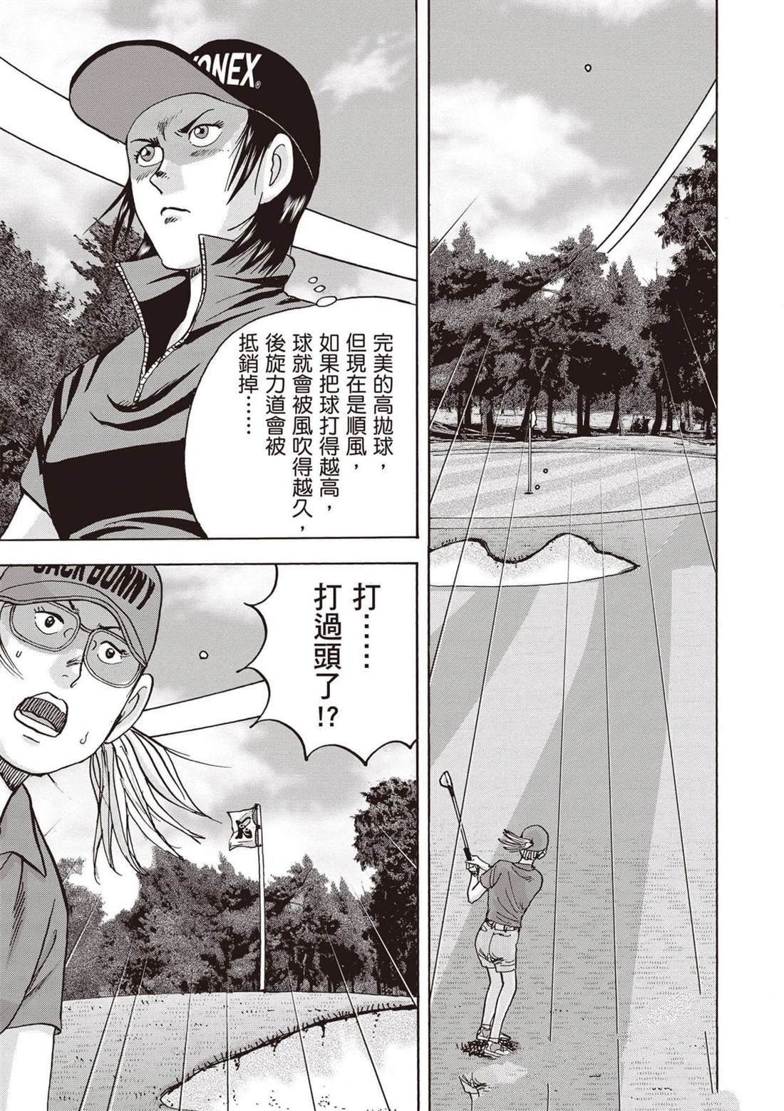 第13卷 第170页