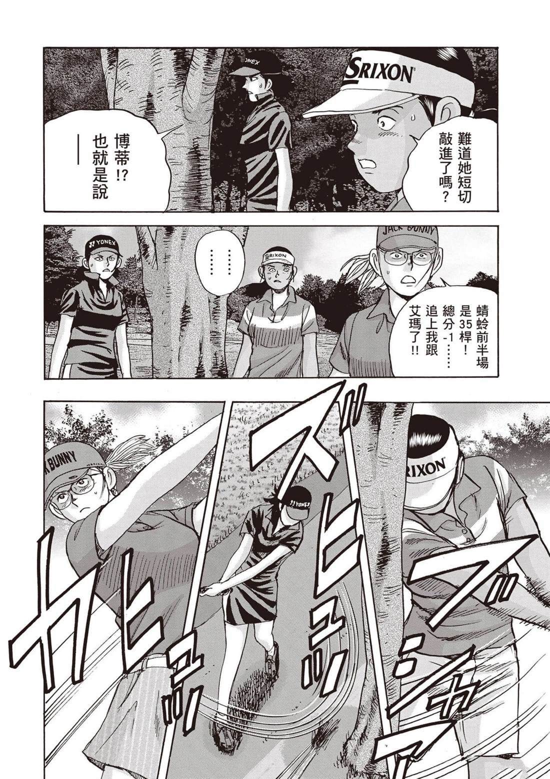 第13卷 第7页