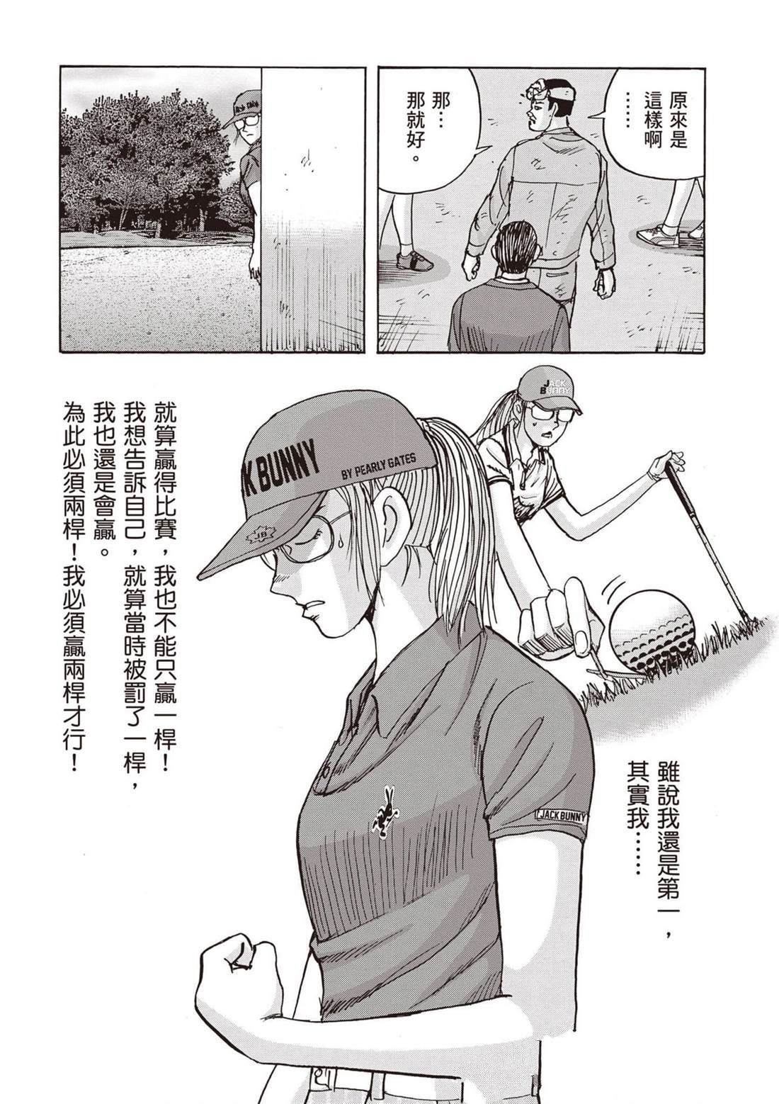 第13卷 第47页