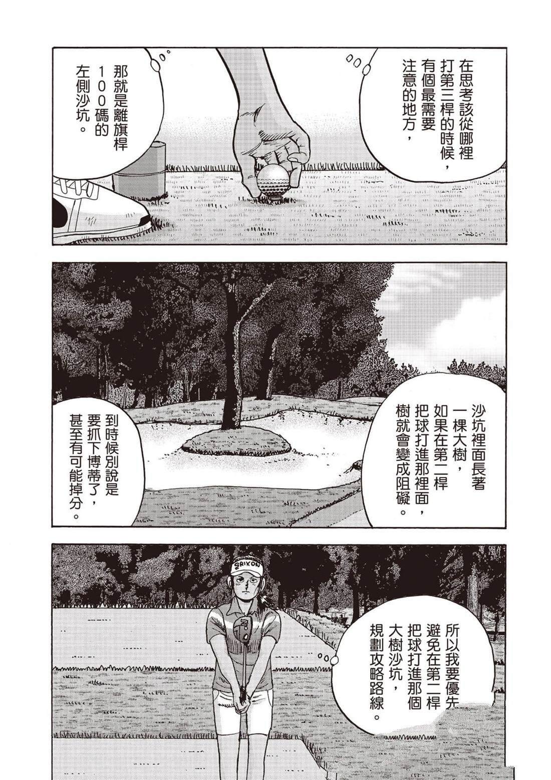 第13卷 第118页