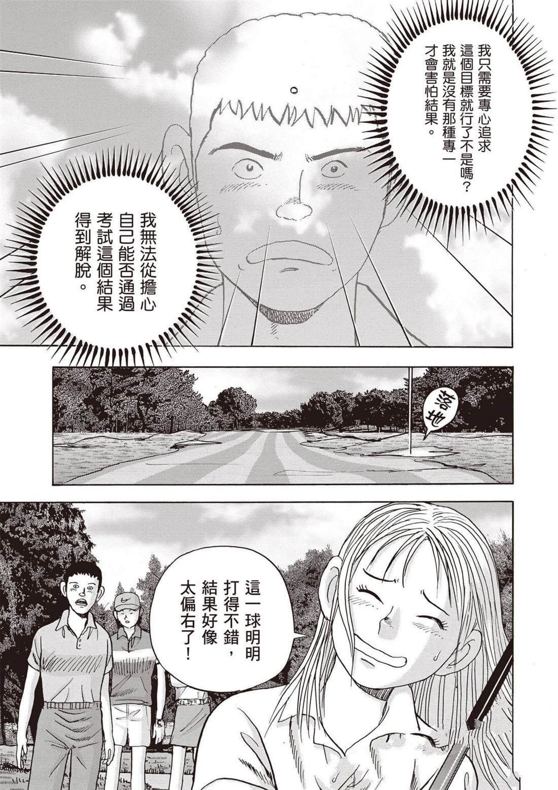 第13卷 第104页