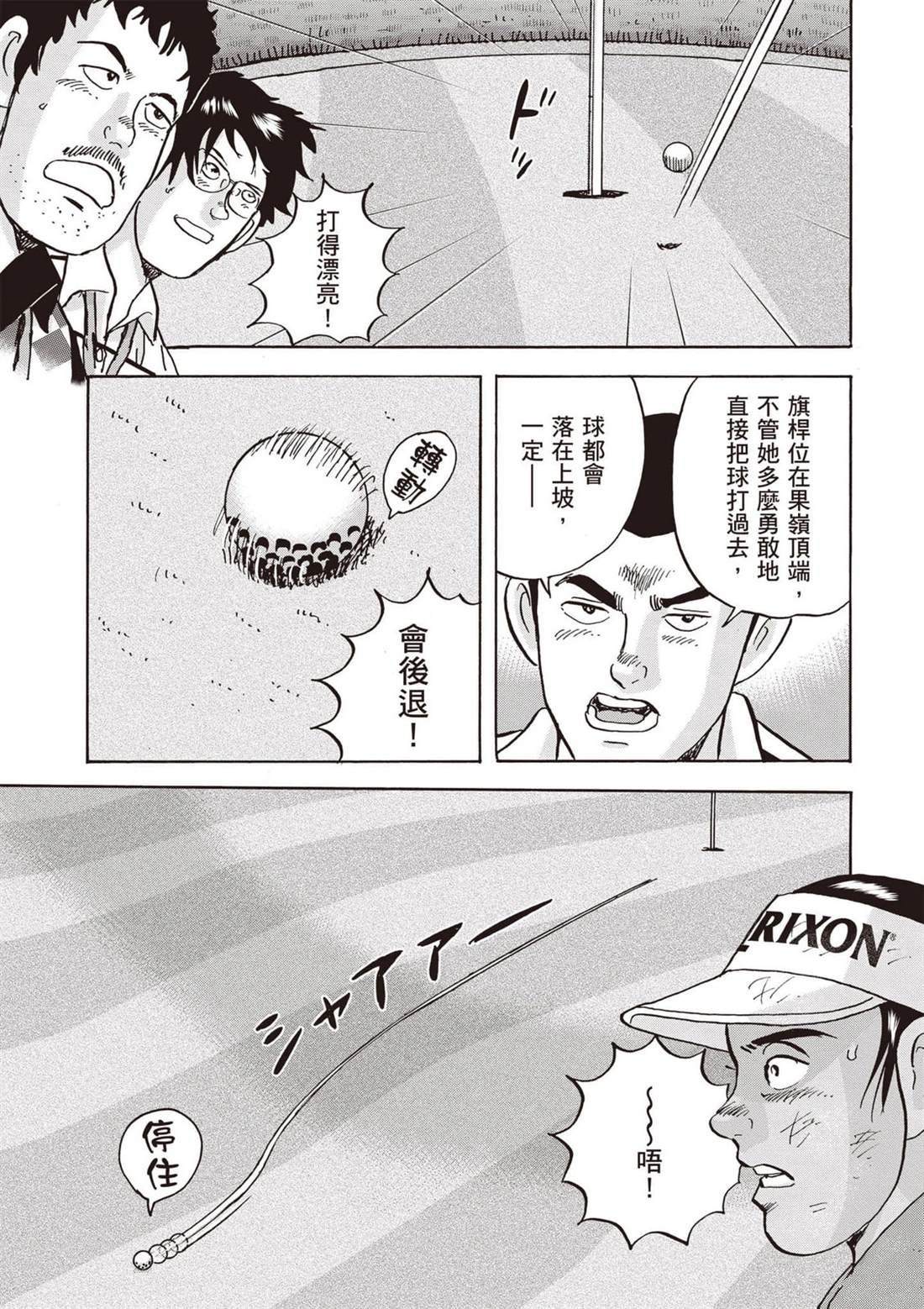 第13卷 第22页