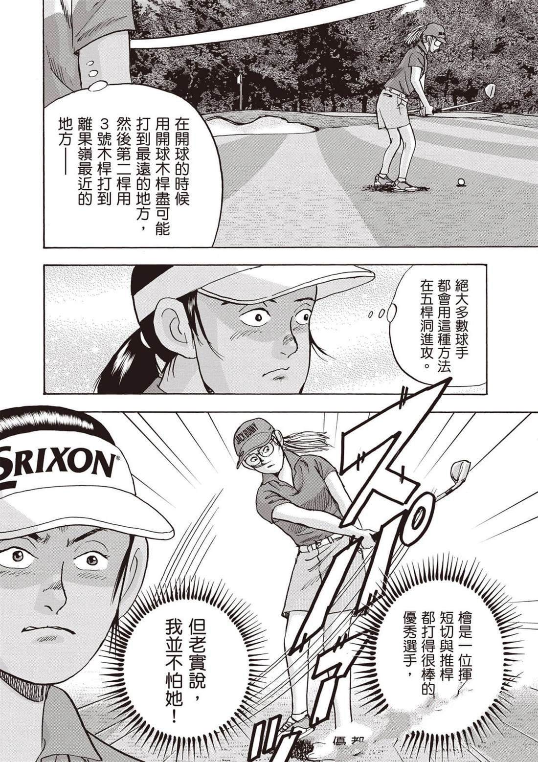 第13卷 第169页