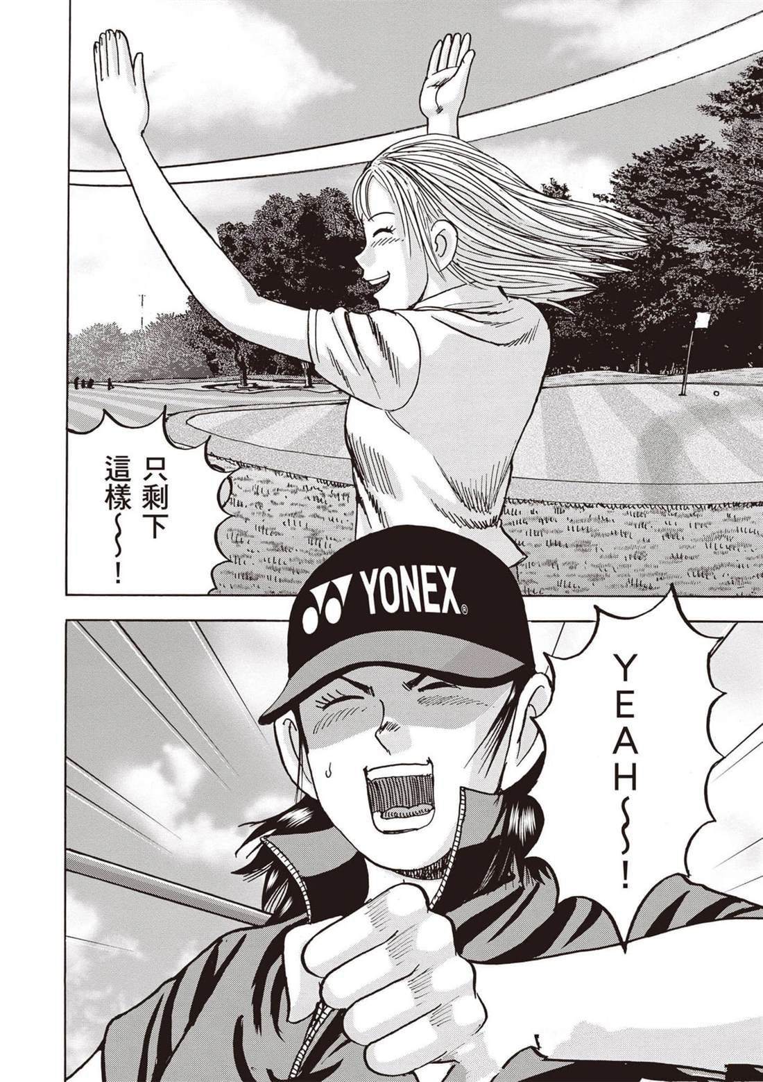 第13卷 第159页
