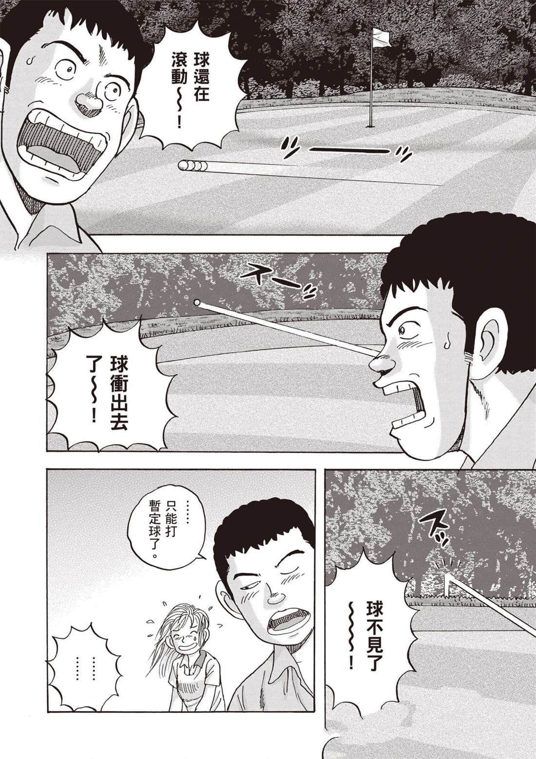 第13卷 第59页