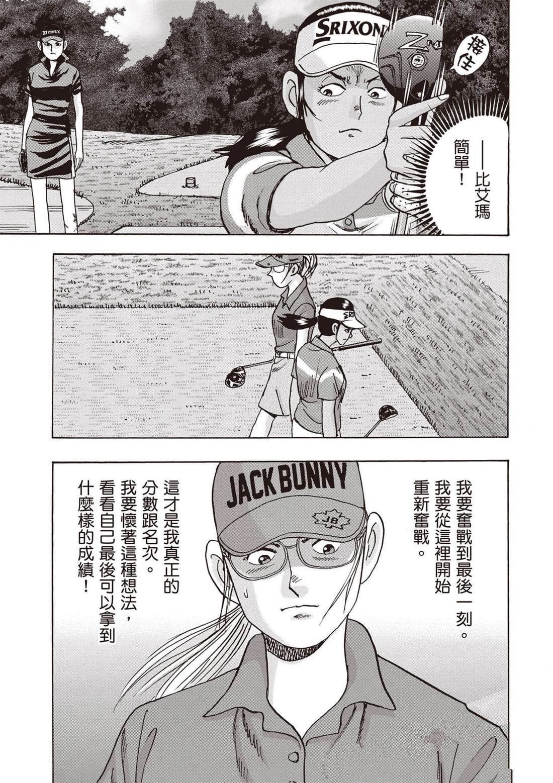 第13卷 第122页