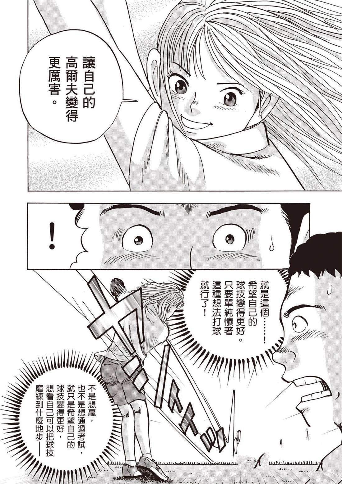 第13卷 第103页