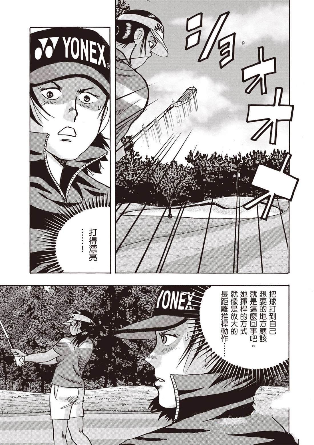 第13卷 第166页