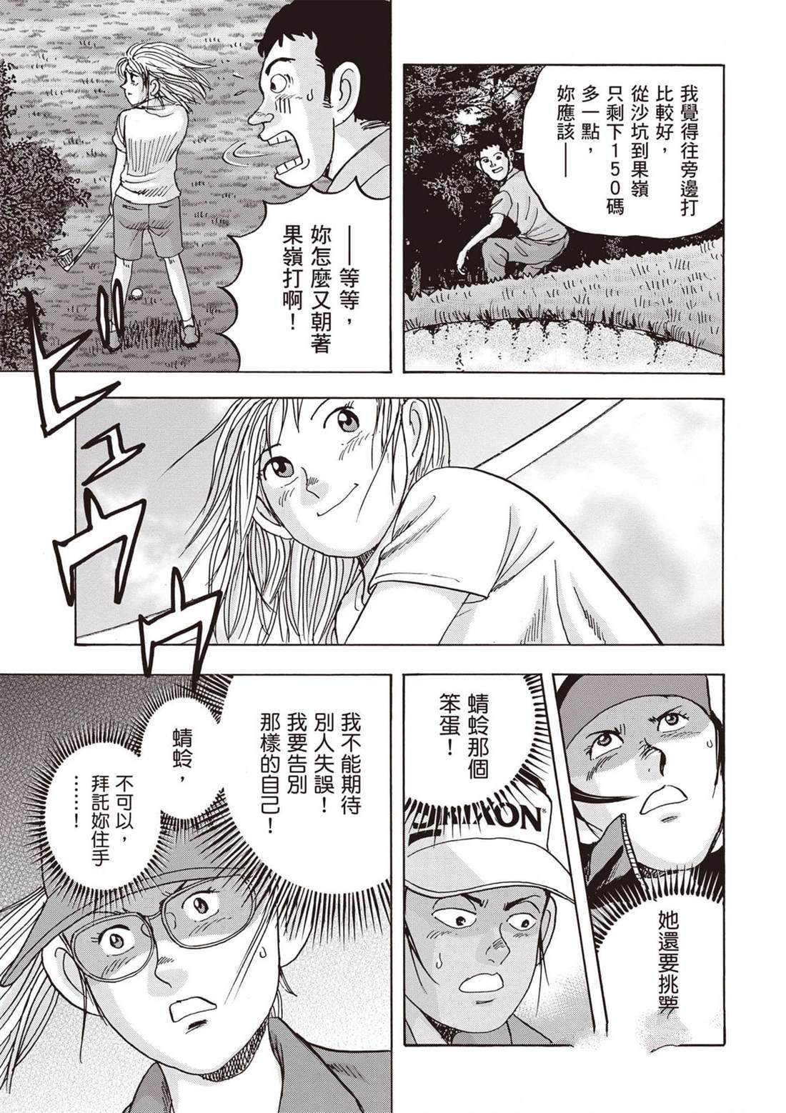第13卷 第62页