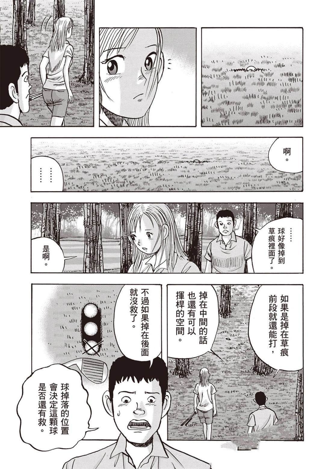 第13卷 第190页