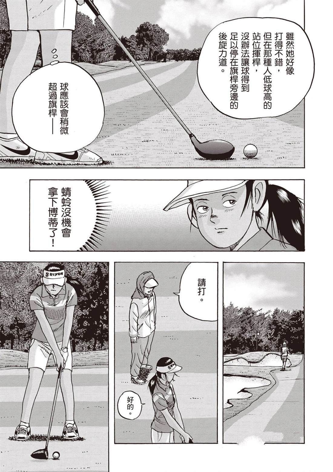 第13卷 第130页