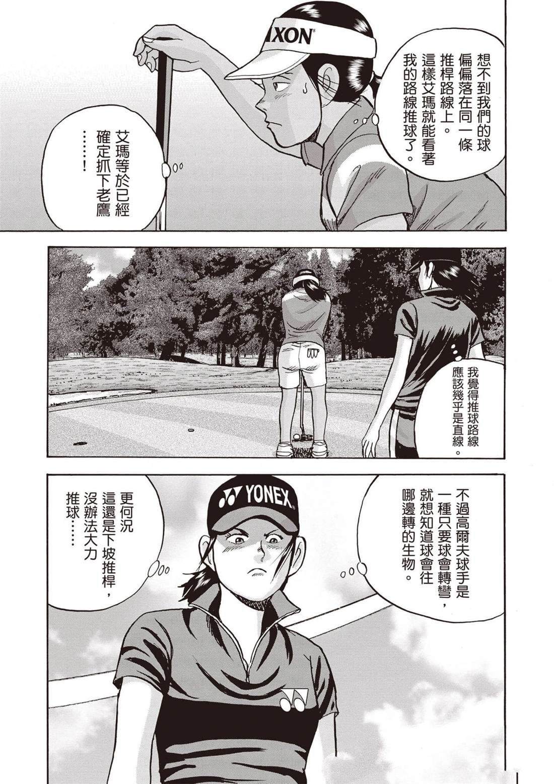 第13卷 第172页