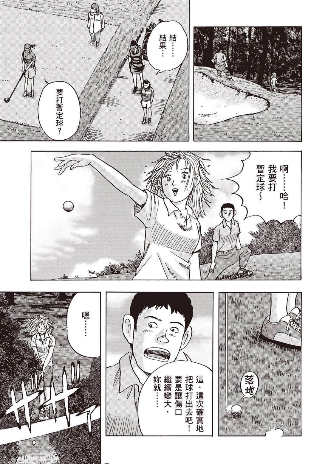 第13卷 第60页