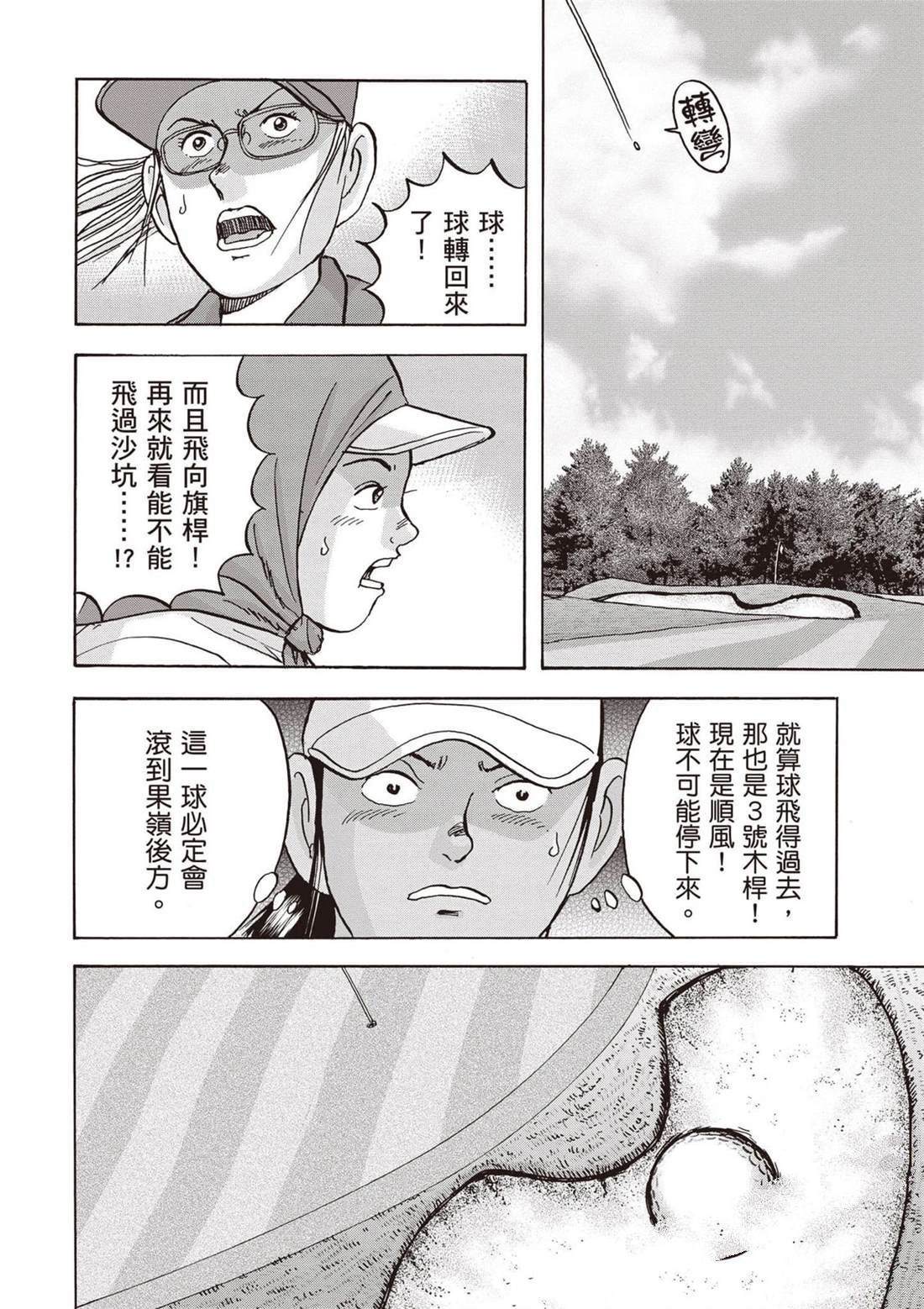 第13卷 第155页