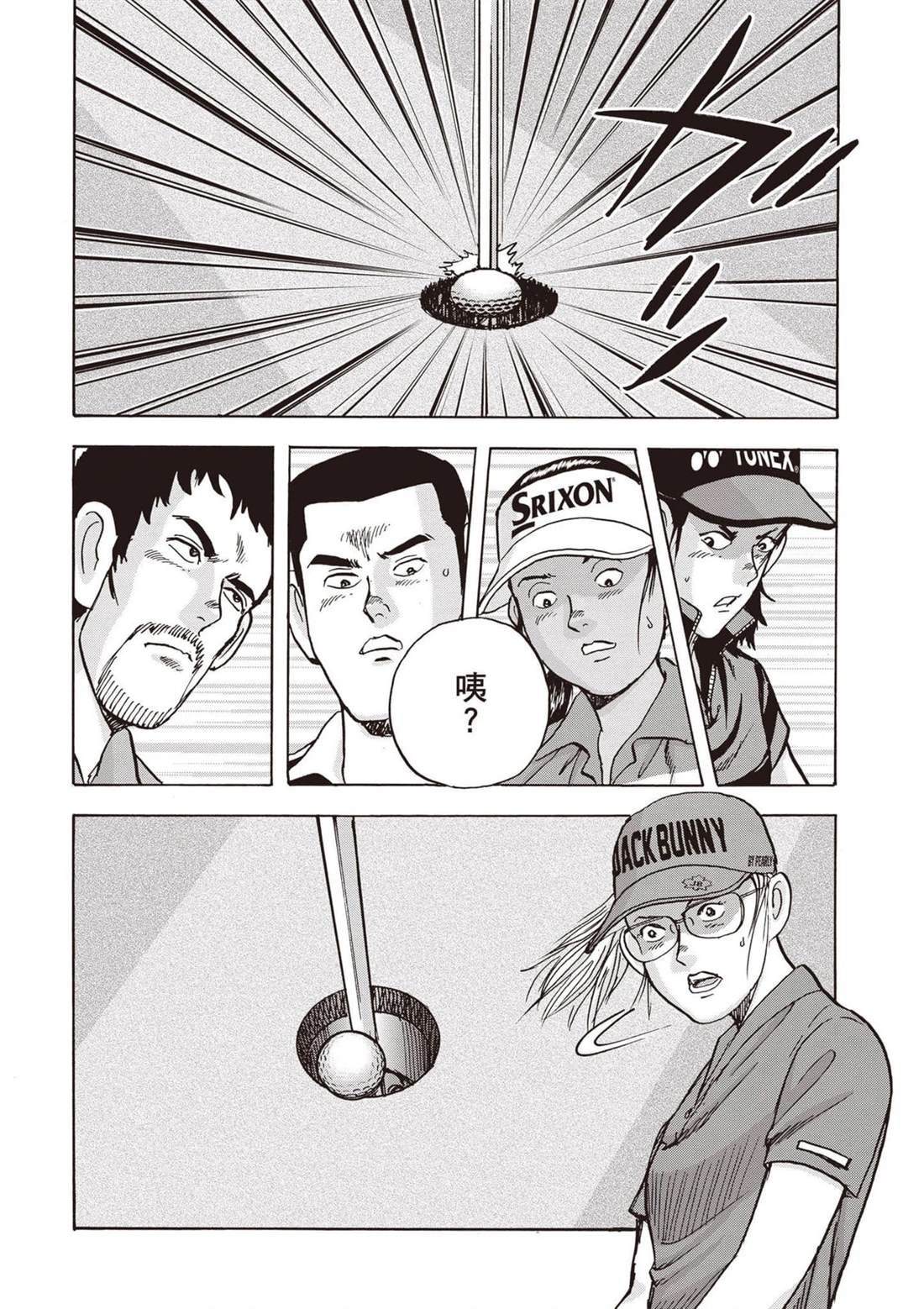 第13卷 第27页