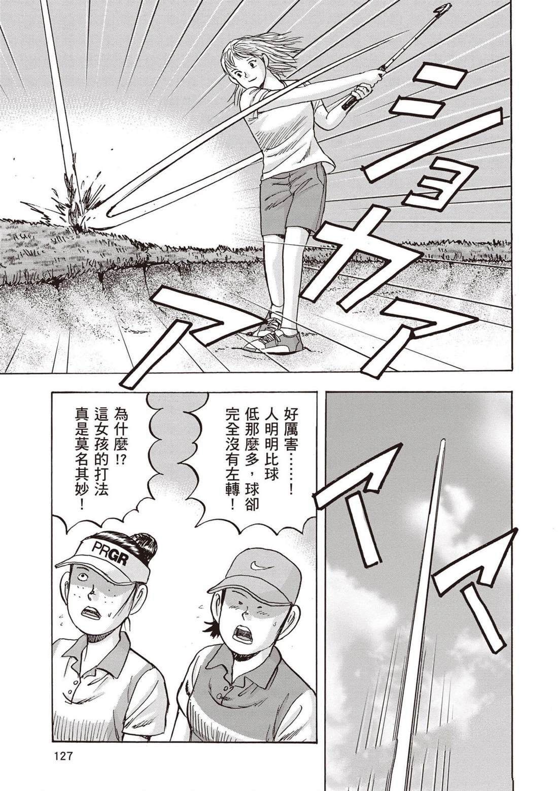 第13卷 第128页