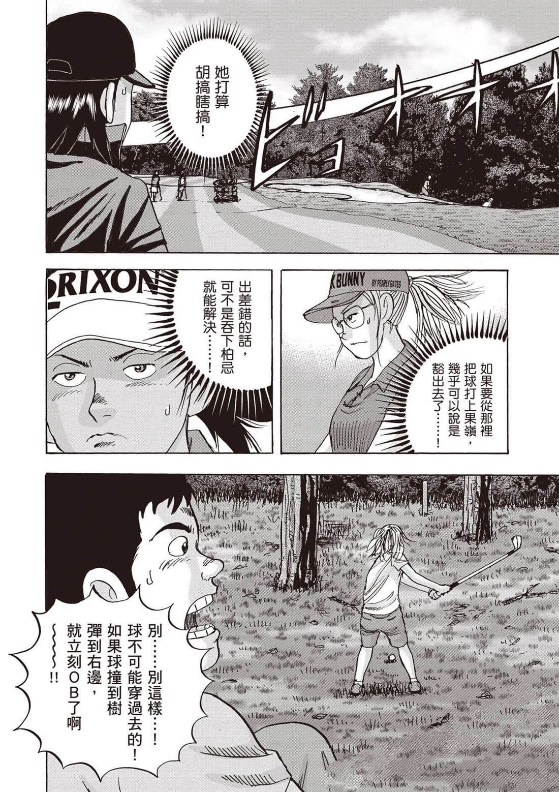 第13卷 第55页