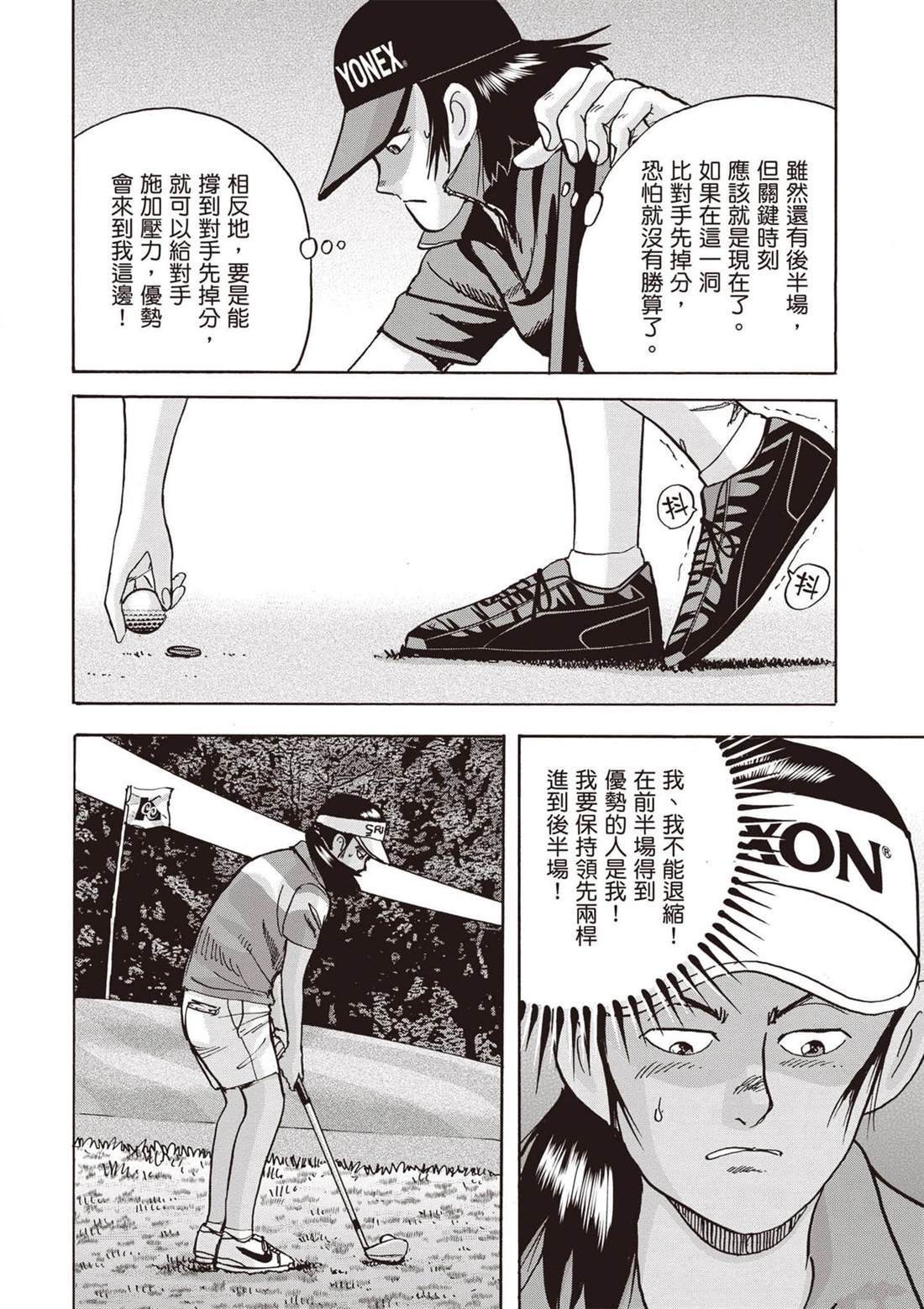 第13卷 第17页