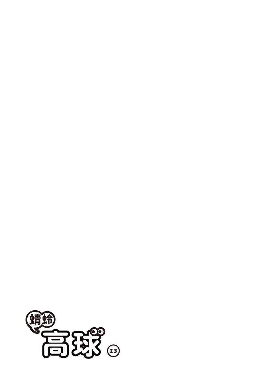 第13卷 第92页