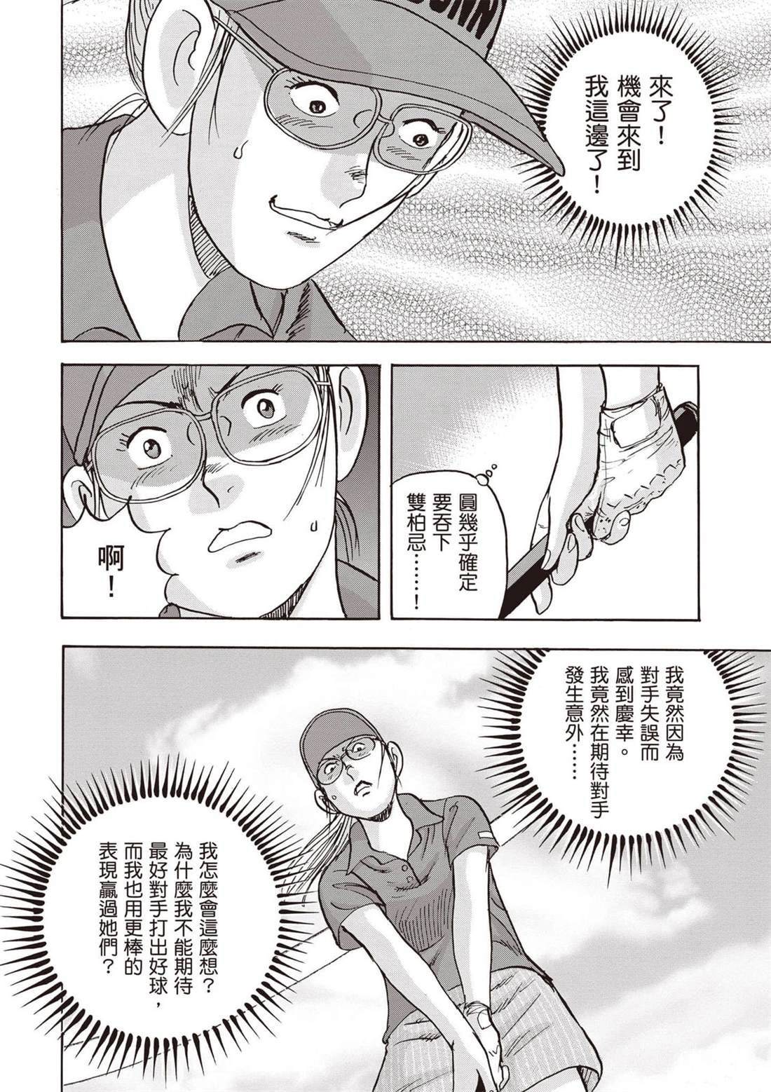 第13卷 第23页