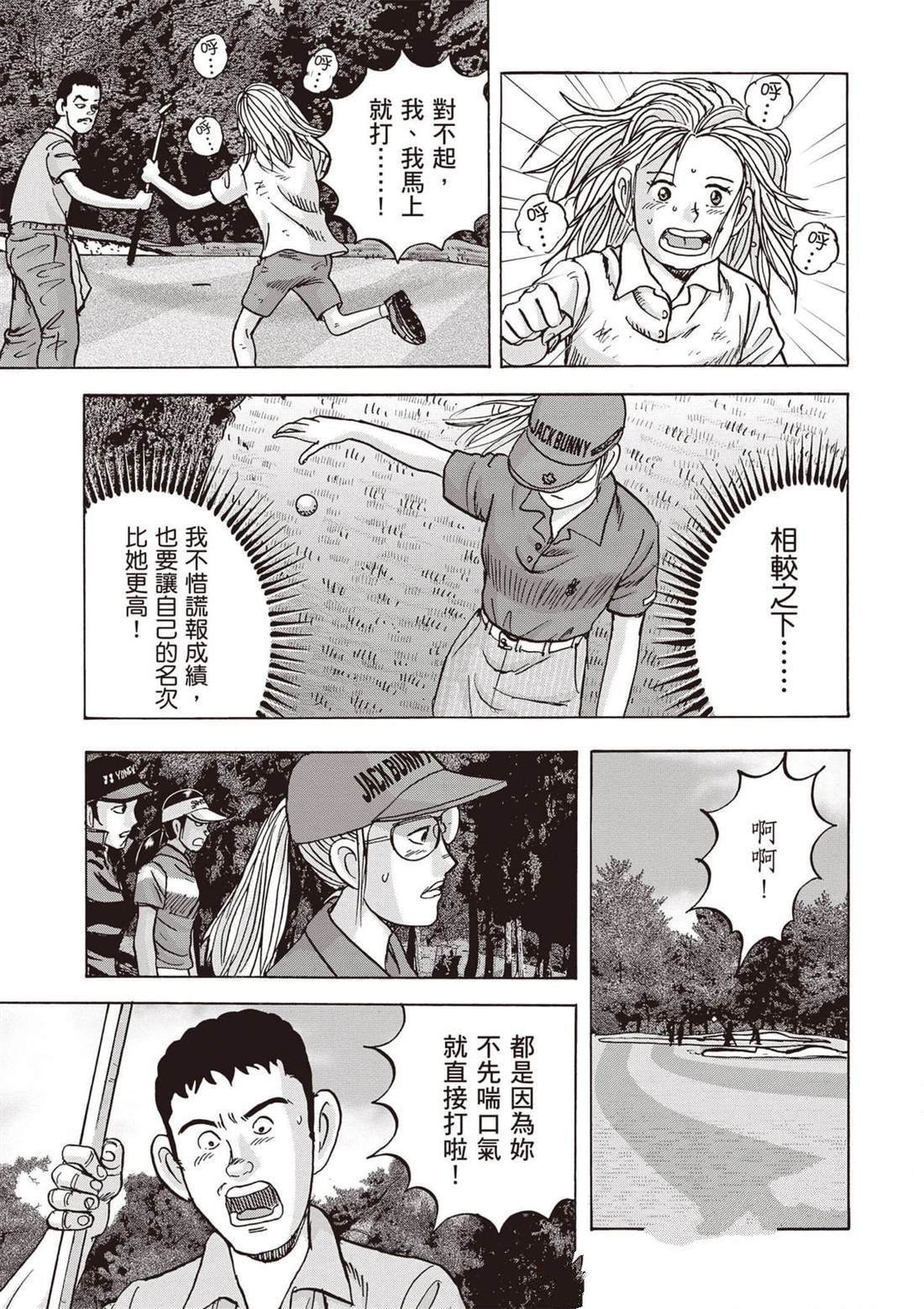 第13卷 第88页