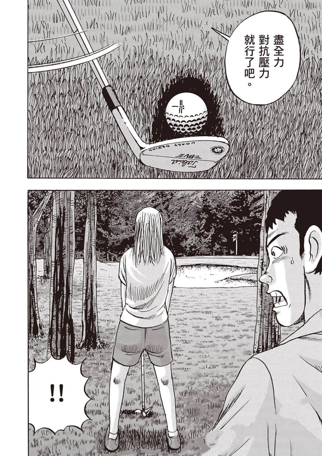 第13卷 第199页