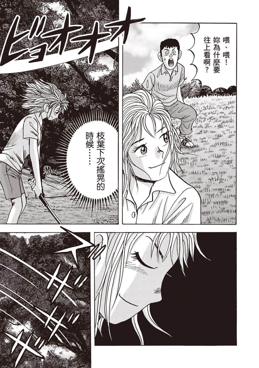 第13卷 第64页