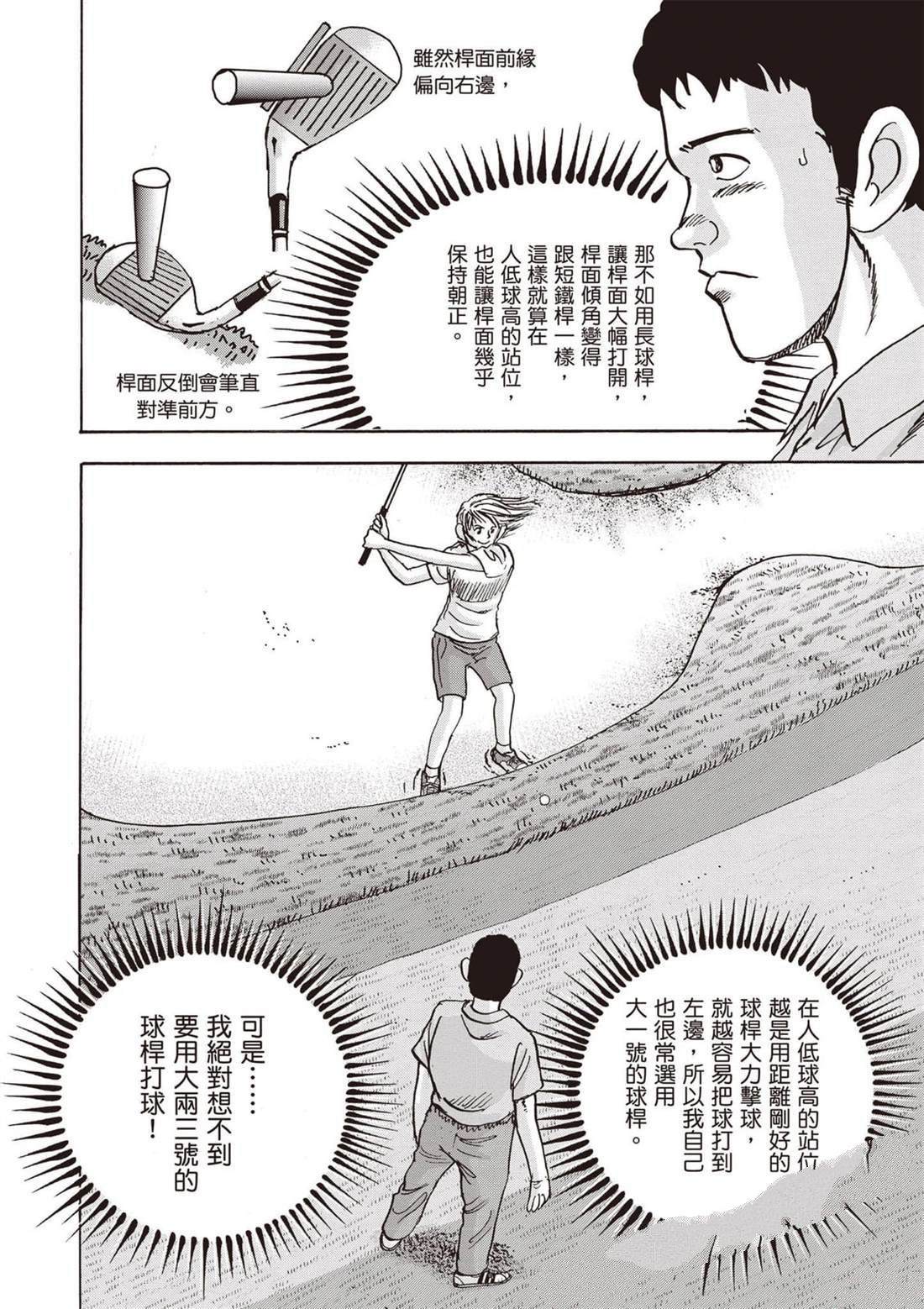 第13卷 第127页