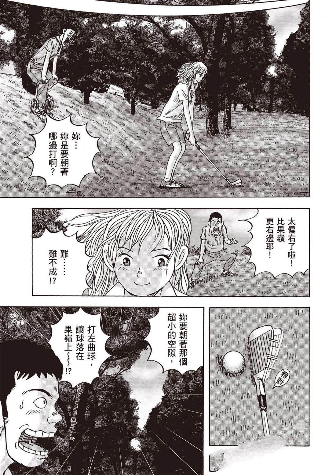 第13卷 第54页