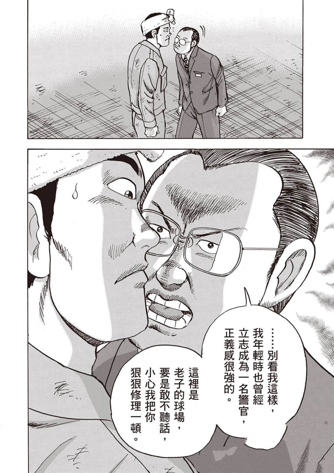 第13卷 第45页