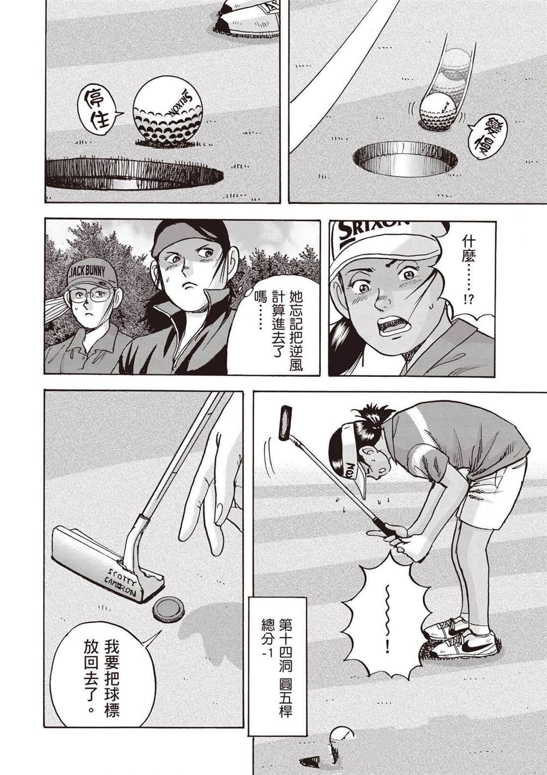 第13卷 第175页