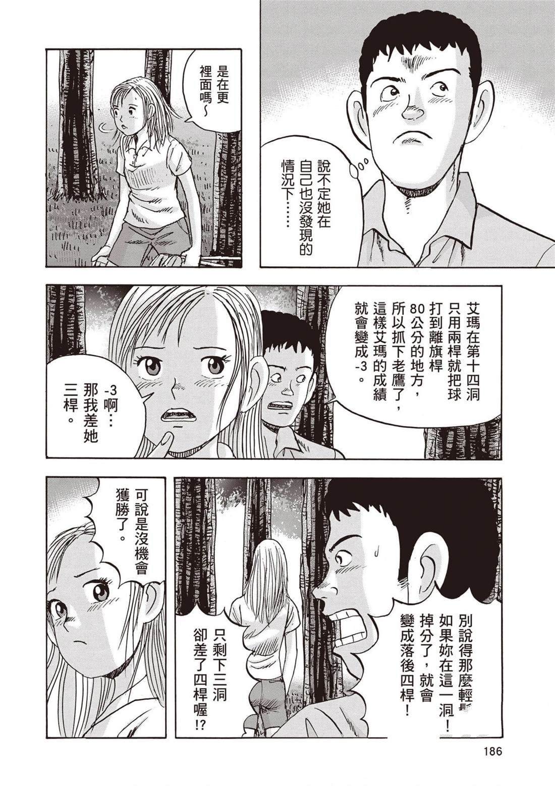 第13卷 第187页