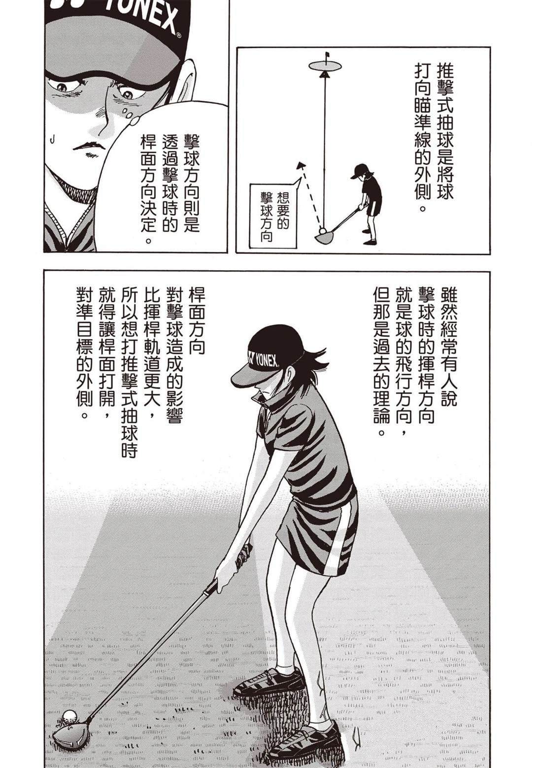 第13卷 第143页