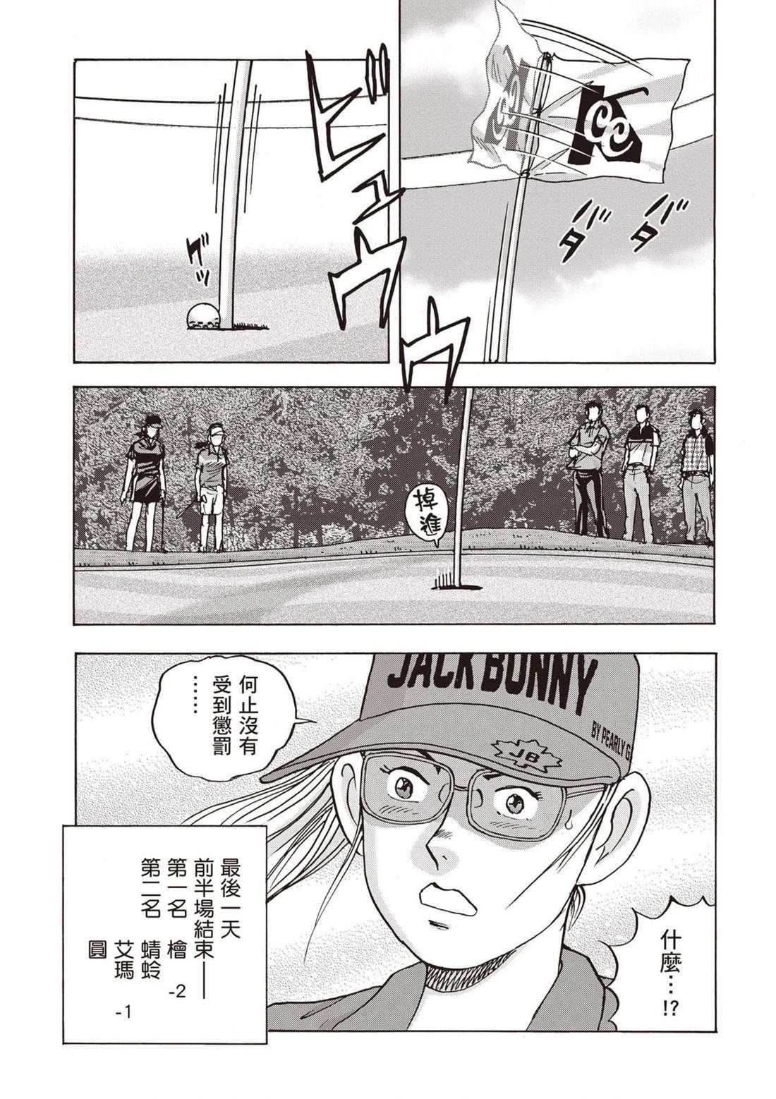 第13卷 第28页