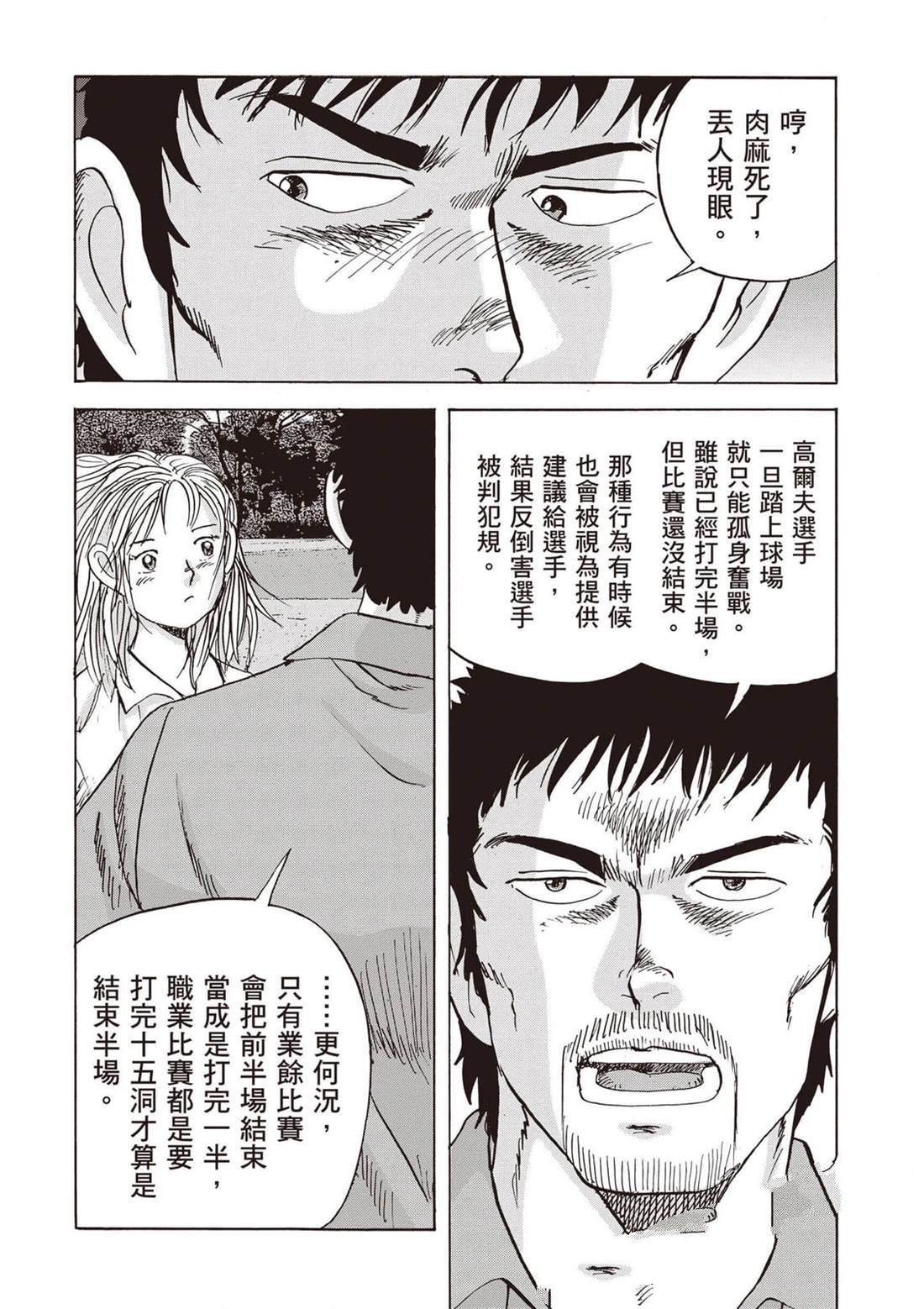 第13卷 第33页