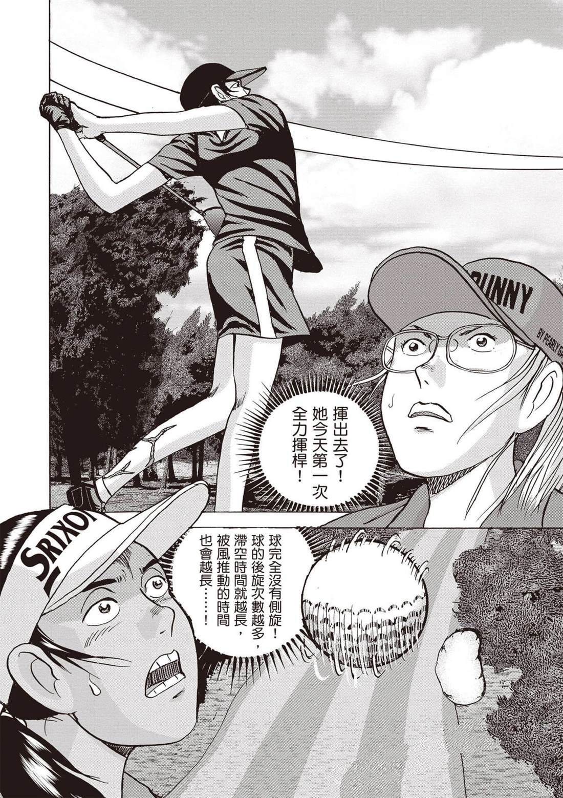 第13卷 第111页