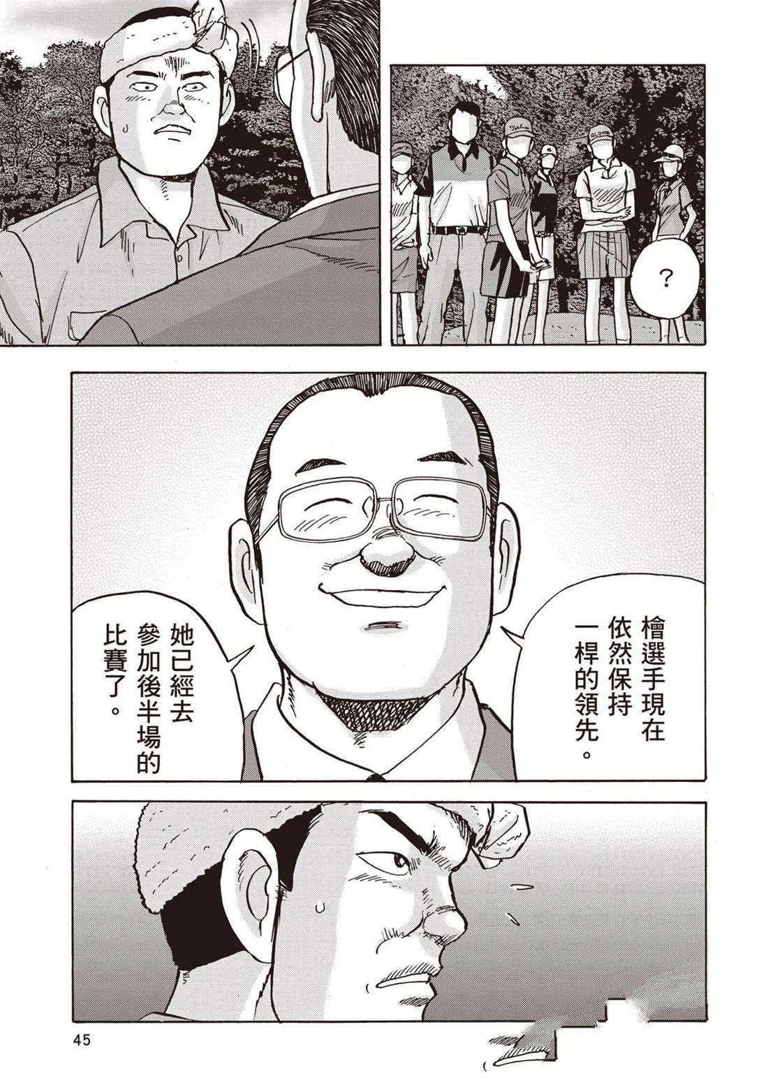 第13卷 第46页